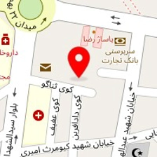 آزمایشگاه ارم