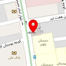 آزمایشگاه مرکزی بوشهر