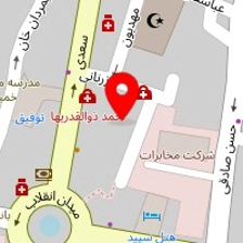 آزمایشگاه بوعلی