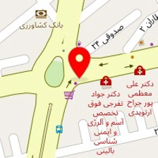 آزمایشگاه تشخیص طبی ولیعصر