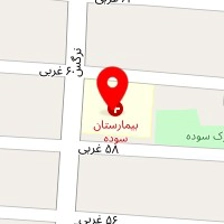 آزمایشگاه مرکز درمانی تخصصی سوده