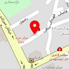 آزمایشگاه پاتولوژی مهر همدان