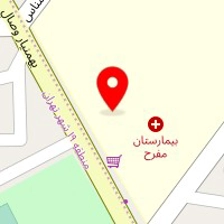 آزمایشگاه بیمارستان مفرح