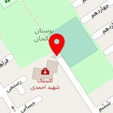 آزمایشگاه شهید احمدی