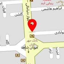 ازمایشگاه شایگان