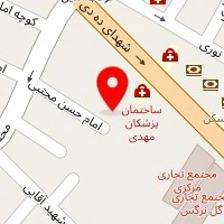 آزمایشگاه تشخیص طبی مهر