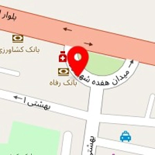 آزمایشگاه سلامت