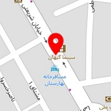 آزمایشگاه تشخیص طبی دکتر فراهانی