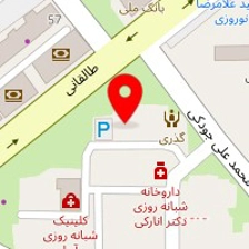آزمایشگاه تشخیص طبی مهر یاوری