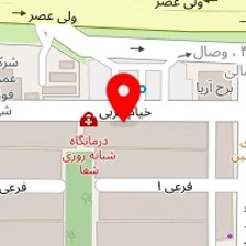 آزمایشگاه تشخیص طبی سینا دکتر آقاجانی