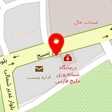 آزمایشگاه نوبل