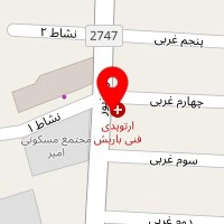 آزمایشگاه درمانگاه شبانه روزی دارالشفا