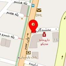 آزمایشگاه تشخیص طبی مدیکو