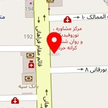 آزمایشگاه آرمین
