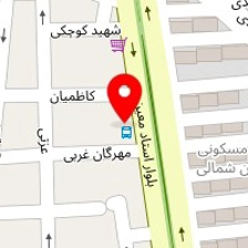 آزمایشگاه تشخیص پزشکی معین