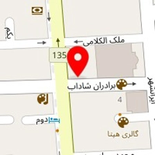 آزمایشگاه آپادانا