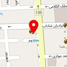 آزمایشگاه خاورمیانه