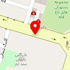 تصویربرداری پزشکی دکتر فرزانه مومنی