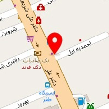 رادیولوژی دکتر صانعی
