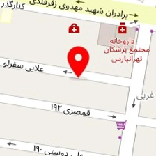 مرکز تصویربرداری بیمارستان تهرانپارس