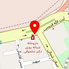 رادیولوژی و سونوگرافی دکتر افسر