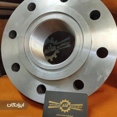 تراشکاری قائم تهران