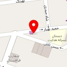 تعمیرگاه امینیان