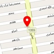 تعمیرگاه مرکزی