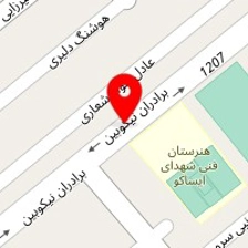 رادیاتورسازی اسماعیل