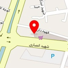 پخش ابزار بهشتی