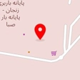 تراشکاری برادران شقاقی