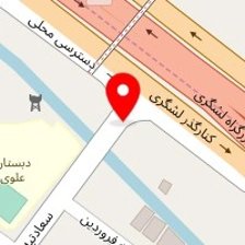 ابزار و یراق دانشور