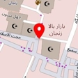 فروشگاه قفسه هلیل آبادی