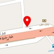 پیچ و مهره چرمچی-قهری