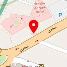 کلینیک ساختمانی فرید