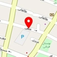 فروشگاه پخش ایرانیان