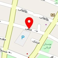 فروشگاه پخش ایرانیان