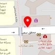 ابزار ساختمانی اکباتان