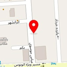 تجهیزات و پوشاک ایمنی پیشگامان ایمنی