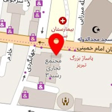 پیشرو سنگ