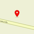 باسکول برادران زارع