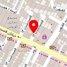 شمع سپندار
