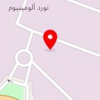 شرکت نورد آلومینیوم