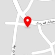 ابزار یراق برهان