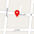 ابزار فروشی اسلامی