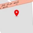 نگارستان گلستان دلند