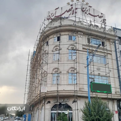 داربست فلزی شهر ری