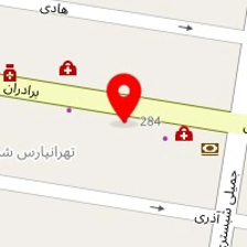 پرشین کمک (مرکز تعمیرات تخصصی کمک خودرو)
