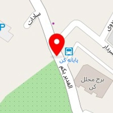 لوازم خانگی کن
