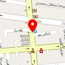 کادویی امین